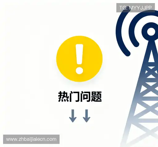 用户帮助中心